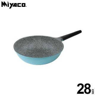 【米雅可】歐式晶鑽輕量不沾炒鍋 28cm無蓋(臺灣製造)