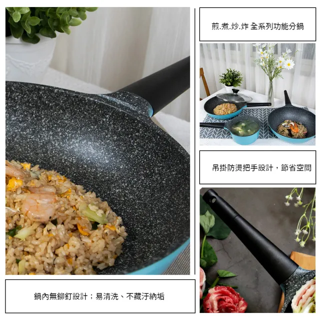 【米雅可】歐式晶鑽輕量不沾炒鍋 28cm無蓋(台灣製造)