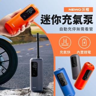 【小米有品】沃橙迷你充氣機(增強版)