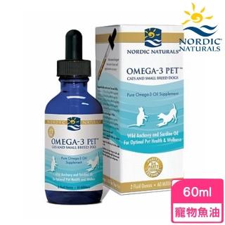 【NORDIC NATURALS 北歐天然】寵物魚油 60毫升 /2oz（貓與小型狗適用）(貓狗保健)