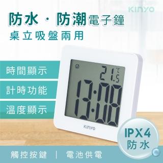 【KINYO】多功能防水電子鐘(TD-390)
