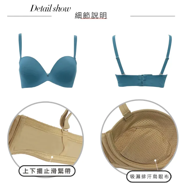 【Swear 思薇爾】嗨Q Bra系列B-E罩1/2罩素面無痕模杯包覆女內衣(丹寧藍)