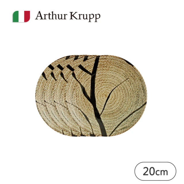 Arthur Krupp TRIBAL/圓盤/樹枝/20cm(現代餐桌新藝境)