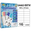 【彩之舞】國產通用型標籤貼紙 100張/包 16格直角 U4462-100TW(貼紙、標籤紙、A4)