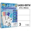 【彩之舞】國產通用型標籤貼紙 100張/包 3格直角 U4283-100TW(貼紙、標籤紙、A4)