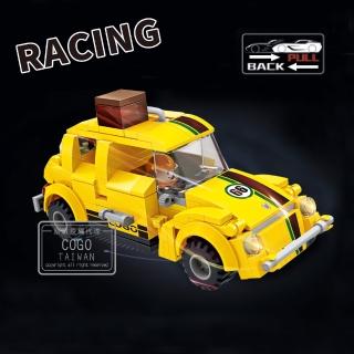 【COGO】積木 迴力車系列 黃色經典車-3428(益智玩具/兒童玩具//聖誕禮物/交換禮物)