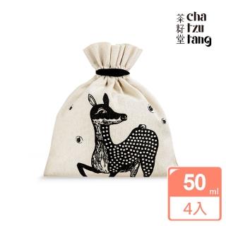 【茶籽堂】小鹿袋旅行組(洗髮露 50mL+沐浴露 50mL+護髮素 50mL+乳液 50mL)