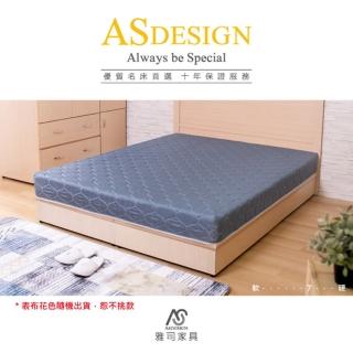 【AS雅司設計】AS-6尺傑夫硬床墊180x189x20