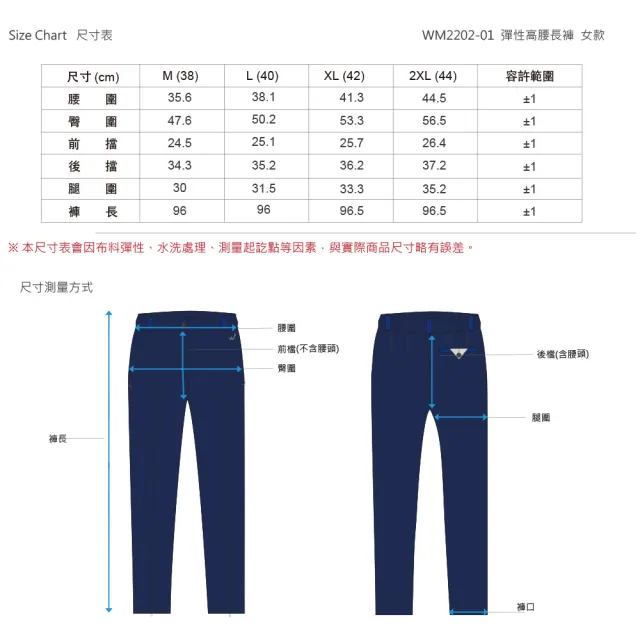 【Weather Report】彈性女高腰長褲 / 中灰(WM2202-01)