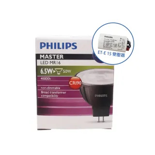 【Philips 飛利浦】4入 LED 6.5W 930 24度 黃光 不可調光 高演色 COB MR16 杯燈 附110V變壓器_ PH520366A