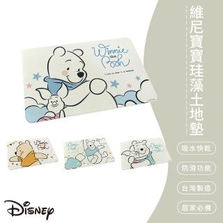 【SONA森那家居】Disney 迪士尼維尼寶寶列珪藻土地墊/療癒可愛/吸水快乾(維尼、粉紅小豬)