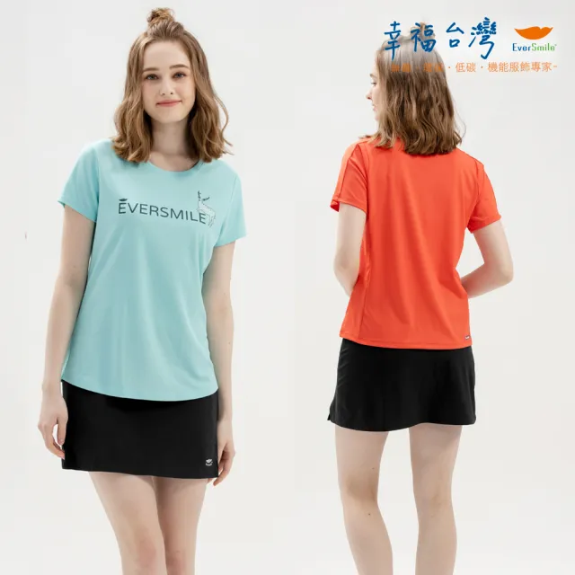 【EverSmile 幸福台灣】女彈力快乾機能褲裙(吸濕排汗、速乾透氣、運動褲群、褲裙)