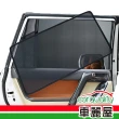 【iTAIWAN】磁吸式專車專用窗簾HONDA Fit 2014-2019(車麗屋)