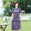 【理子時尚】現貨-玩美衣櫃古典貴氣紫色拼接印花雪紡洋裝XL-5XL