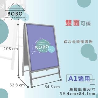 【撥撥的架子】A1雙面廣告牌 店面宣傳鋁合金站立式插牌 商店優惠活動拍拍框佈告欄(雙面拍拍框A字架)