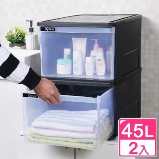 【KEYWAY 聯府】面寬38.4 伊賀抽屜式收納箱45L-2入(置物箱 整理箱 日系 置物箱)