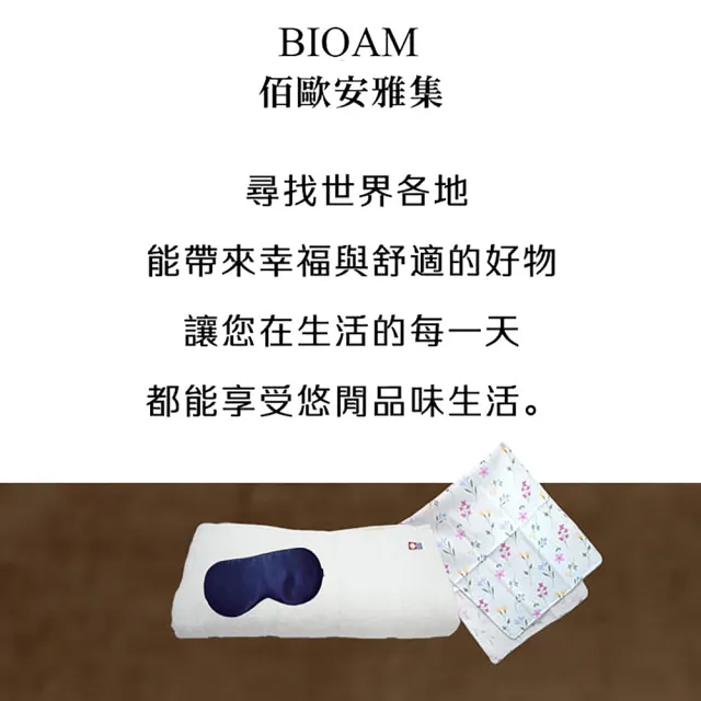 【BIOAM 佰歐安】天然蠶絲大尺寸舒眠護髮帽黑色(蠶絲護髮帽/防靜電護髮睡眠/20週年慶)