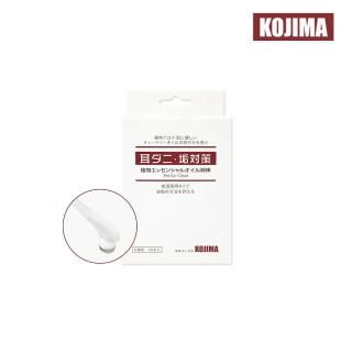 【KOJIMA】日本寵物護理用品耳部精油棉棒(草本萃取 溫合配方)
