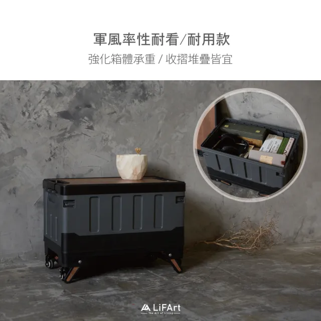 【LiFArt】軍風露營摺疊收納箱60L 2入組(戶外收納箱/露營/野餐/戶外活動)