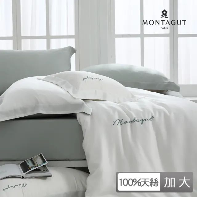 【MONTAGUT 夢特嬌】60支100%天絲刺繡薄被套床包組-月牙綠(加大)