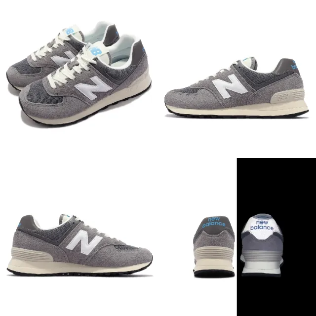 NEW BALANCE】休閒鞋574 灰白芝麻牛奶男鞋女鞋復古麂皮反光緩震運動鞋