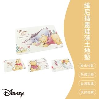 【SONA森那家居】Disney 迪士尼維尼插畫列珪藻土地墊/防滑/超強吸水(維尼、蜜蜂、驢)