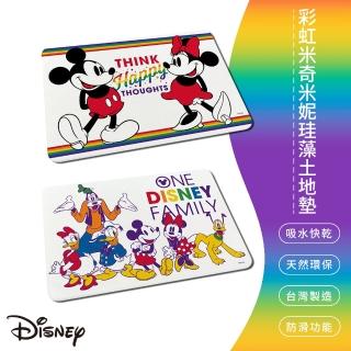 【SONA森那家居】Disney 迪士尼彩虹米奇系列珪藻土地墊/腳踏墊/吸除異味(米奇、米妮、高飛、唐老鴨)