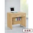 【AS雅司設計】波琳2.7尺原切橡木色書桌-82x60.5x79cm