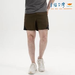 【EverSmile 幸福臺灣】男吸濕排汗拼接運動短褲(吸濕排汗、速乾透氣、運動褲、機能褲)
