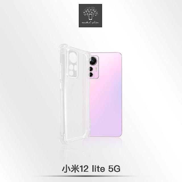 【Metal-Slim】小米12 Lite 5G 精密挖孔 強化軍規防摔抗震手機殼