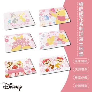 【SONA森那家居】Disney 迪士尼維尼櫻花系列珪藻土地墊/台灣製造/天然材質(奇奇蒂蒂、小豬、維尼)