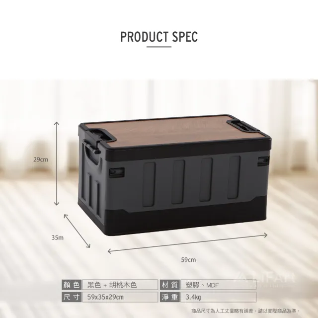 【LiFArt】軍風露營摺疊收納箱60L 3入組(戶外收納箱/露營/野餐/戶外活動)