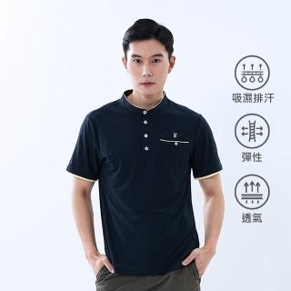 【遊遍天下】男款立領抗UV防曬涼感吸濕排汗機能POLO衫GS1040丈青(高爾夫球衫 M-6L 大尺碼)