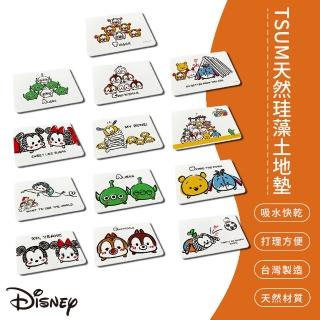 【SONA森那家居】Disney 迪士尼TSUM系列珪藻土地墊/方便打理/天然環保(米奇米妮、三眼怪、茉莉公主)