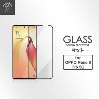 【Metal-Slim】OPPO Reno 8 Pro 5G 全膠滿版9H鋼化玻璃貼