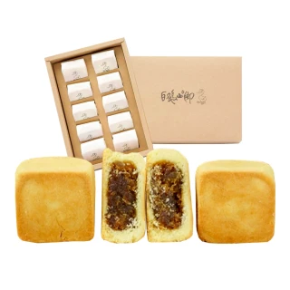 【普一】土鳳梨酥x2盒(10入/盒)