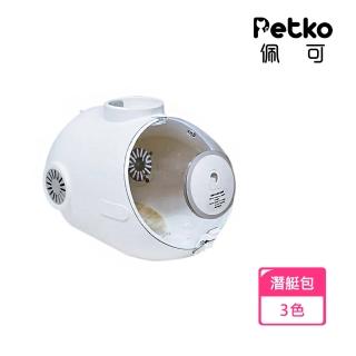 【Petko】潛水艇寵物外出包 外出籠(渦輪排扇 無感送風 外出貓包 外出包 貓包 寵物包)