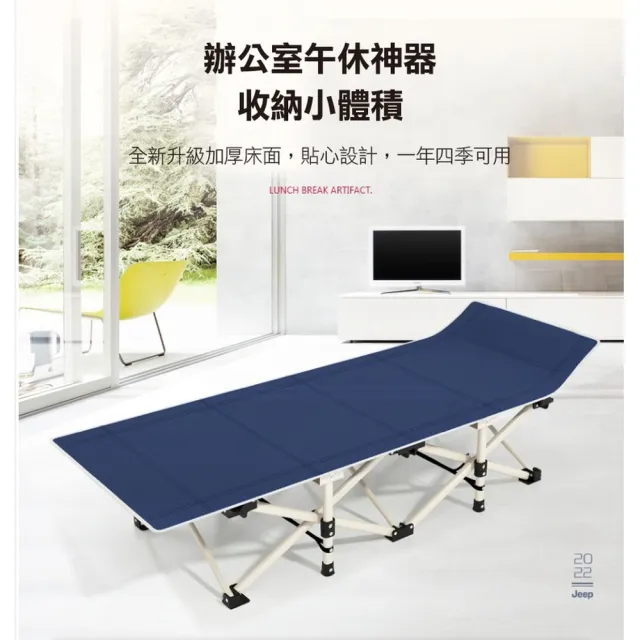 【ROYAL LIFE】快速收納單人好用折疊床(附贈收納袋 折疊床 行軍床 單人 躺椅 露營)