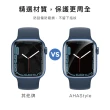 【AHAStyle】Apple Watch 水凝膜 防刮螢幕保護膜 for 40/41/44/45mm