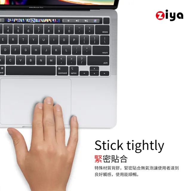 【ZIYA】Apple Macbook Pro13.3 Touch Bar 觸控板貼膜/游標板保護貼(2色可選)