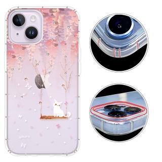 【YOURS】APPLE iPhone 14 / i13 6.1吋 奧地利彩鑽防摔鏡頭增高版手機殼-紫藤花(i14/i13)