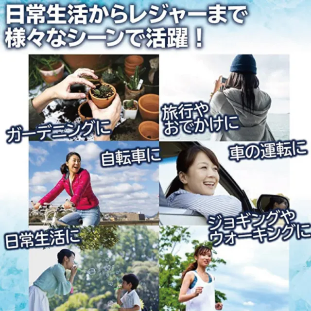【Akiko Sakai】3入組 日本原裝-紫外線對策接觸冷感速降5℃防曬涼爽成人指孔袖套(生日 送禮 禮物)