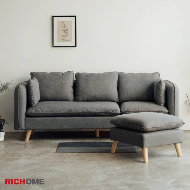 【RICHOME】米亞L型三人沙發/布沙發(移動式椅凳可左右互換)