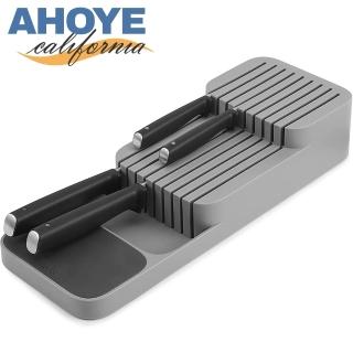 【AHOYE】分隔瀝水刀具架(刀具座 菜刀架 廚房瀝水架 除房收納 刀架)