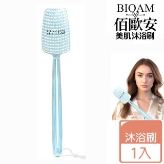 【BIOAM佰歐安】仙軟柔毛沐浴刷洗澡刷寶石藍(厚寬刷毛/洗澡按摩沐浴美容/幸福母親節)