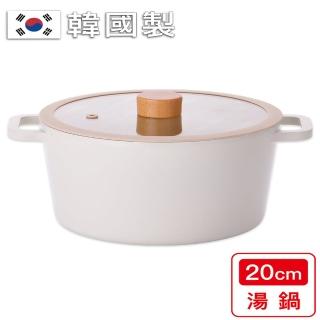 【韓國Kitchenwell】TORI系列 20cm陶瓷不沾雙耳湯鍋(陶瓷鍋/雙耳鍋/不沾鍋/奶油白)