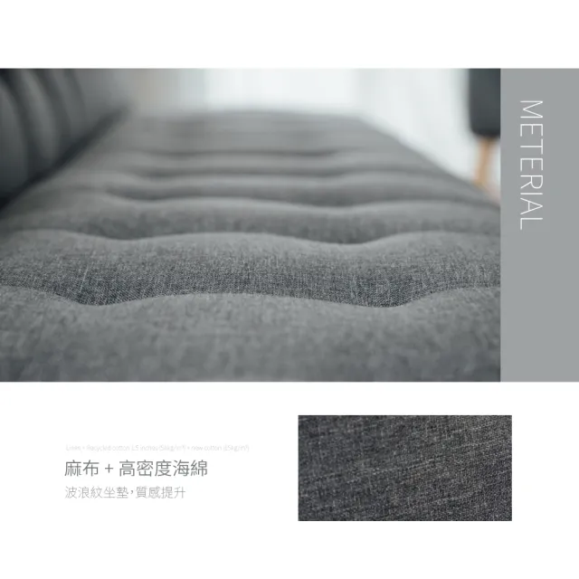 【RICHOME】和風布沙發/沙發床/雙人沙發/三人沙發(舒適麻布材質)