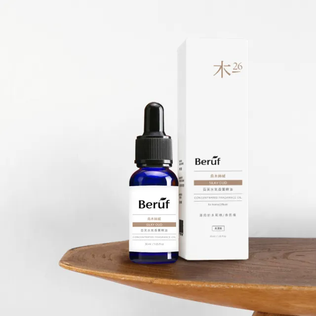 【Beruf 百芙】高濃度香氛精油30ml(多款香味 高濃度 水氧機 香薰儀 專用精油)