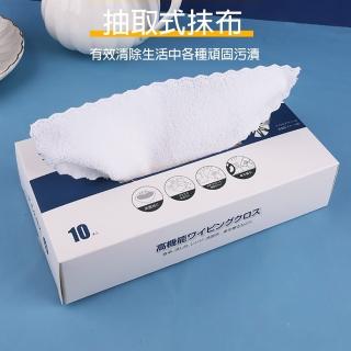 【bebehome】日式超細纖維加厚乾濕兩用抽取式抹布(10入/盒 隨抽即用懶人抹布)