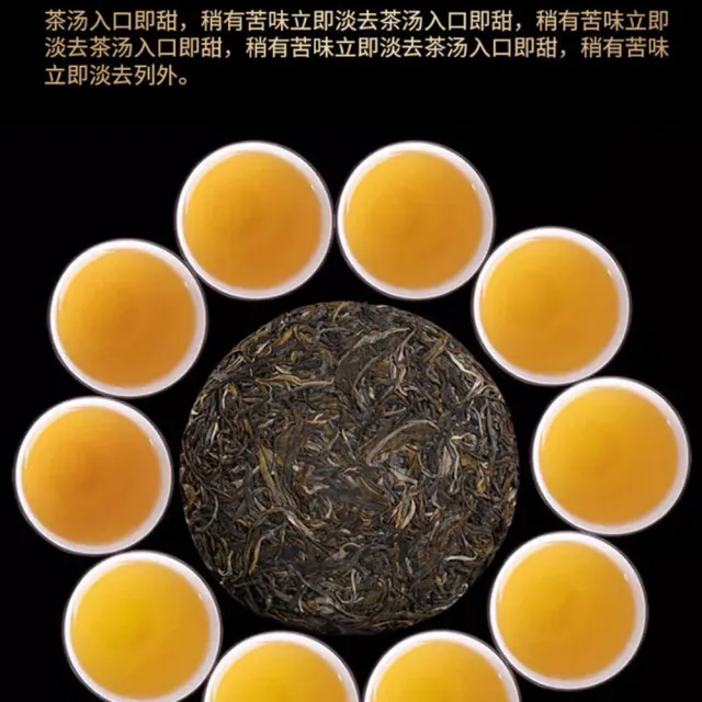 【盛嘉源】益民號 2020 布朗山(普洱茶   生茶 357g)